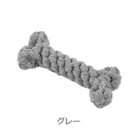 ロープ骨型 噛み おもちゃ 犬用 全15色 甘噛み 向け ワンちゃん 【 ボーンロープ カラフルロープ ペット 犬おもちゃ ロープトイ シンプル 犬用品 ペットグッズ ペット 犬 ロープ ペットおもちゃ 小型犬 ペット 色指定 色選択 選べる 】【メール便送料無料】