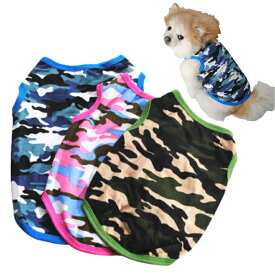 犬服 ベスト 迷彩 カモフラージュ 全3色 アーミー XS S M L ワンちゃん 【 夏用 小型犬 服 犬の服 ペット服 犬 犬服 夏服 ドッグ ベスト かわいい かっこいい 袖なし 薄目生地 散歩 涼しい 】【メール便送料無料】