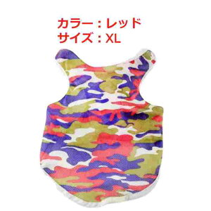 bV ʃxXg  S2F XS S M L XL XXL  y Jt[W A[~[ ^ ^  ̕ ybg  hbO 킢   xXg U ^Ngbv b