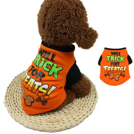 犬服 半袖Tシャツ 服 オレンジ ハロウィン コスプレ衣装 XS S M L ワンちゃん 【 TRICK 小型犬 服 犬の服 ペット服 犬 ドッグ かわいい かっこいい おもしろい 仮装 半袖 イベント ハロウィンPET 】【メール便送料無料】