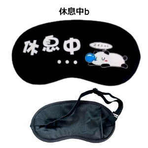 AC}XN fUC y CXg x Cs X[sO}XN AEghA Q BBQ W[ IV xe p sleep v[g a G 蕨 zy[֑