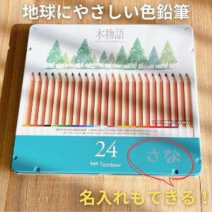 y zؕ X`[ʓ 24F FM nɂlɂ₳ XєFؐi  낦҂ q̒av[g 