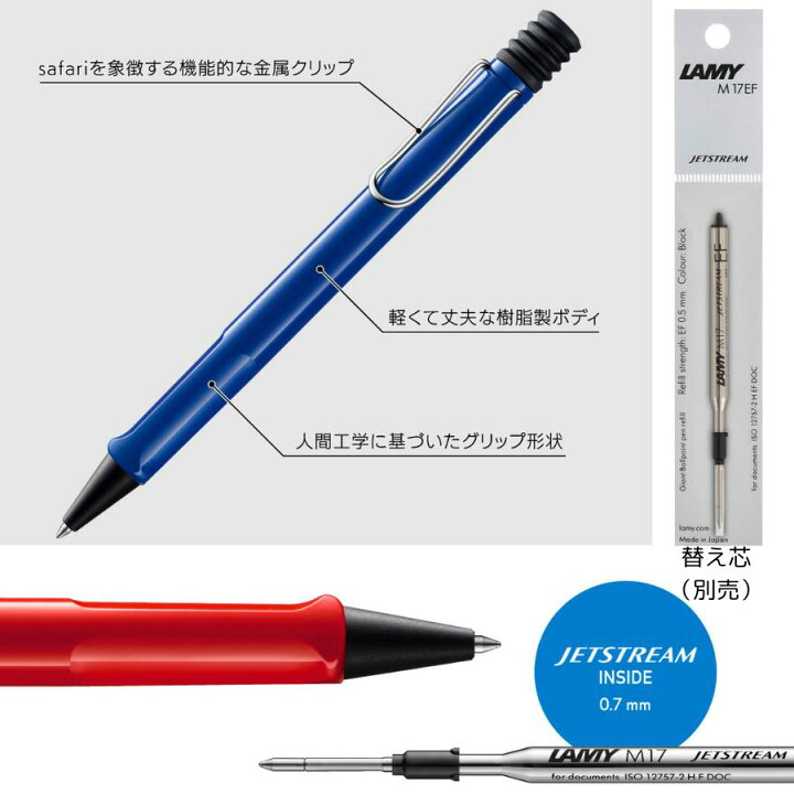 楽天市場】【3月上旬入荷予定あり】限定 【高級ギフトセット】 LAMY  
