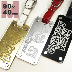 名入れ ネームプレート ゴルフ 刻印 かっこいい おしゃれ 90×40mm 高級 丁度良いサイズ 本革ベルト スポーツ ネームタグ ゴルフバッグ シンプル 喜ばれる 喜ぶ ギフト きざみ屋