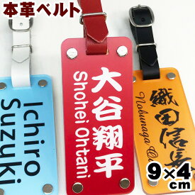 ゴルフ ネームプレート 選べるカラー 90×40mm お洒落カラー 色が選べる ゴルフタグ 使いやすい サイズ ゴルフ かばん スーツケース 部活 チーム ゴルフバッグ スポーツ ネームタグ