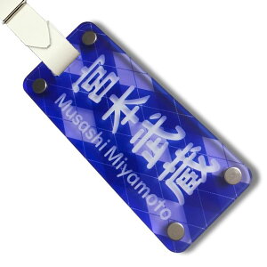 ゴルフ ネームプレート 名入れ ゴルフバッグ 二層 高強度 アーガイル カラー 夏フェス 90×40 mm ネームタグ 目立つ 本革ベルト バッグタグ おしゃれ 名札 タグ ゴルフネームプレート レディー