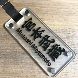  l[^O St قǌ₷ w x l[v[g Vv NAv[g 90×40mm ătFX ݉ StobO  X|[cobO LfBobO X[cP[