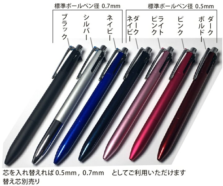 楽天市場 彫刻名入れ ボールペンの最高峰 ジェットストリームプライム2 1 2ボール シャープ高級勝負ペンお祝いギフト景品就職自分用にクリスマス合格就職卒業プレゼント 名入れ ネームプレートのきざみ屋