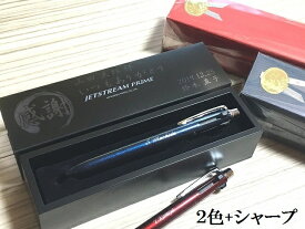 楽天市場 ジェットストリーム 3色 名入れの通販 楽天市場 ジェットストリーム 3色 名入れの通販