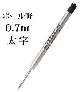 ジェットストリーム 太字 ボールペンの人気商品 通販 価格比較 価格 Com