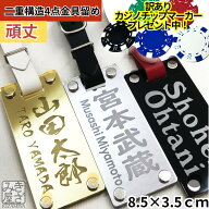 ゴルフ ギフト ネームプレート 父の日 おしゃれ アクリル 高級 ネームタグ 名入れ ラゲッジタグ 刻印 80…