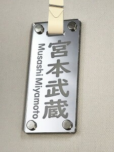 St Mtg l[v[g ̓  AN  l[^O  QbW^O  80×35mm }[J[ v[g StobO AN w v D   X|[c 