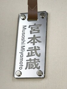 St Mtg l[v[g ̓  AN  l[^O  QbW^O  80×35mm }[J[ v[g StobO AN w v D   X|[c 