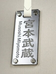 l[v[g St   ̓ y80×35mmz  AN w v  QbW^O  D l[^O obO^O AN ~[ St}[J[ O LfBob