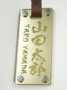 �l�[���v���[�g �S���t ������ ������� ���̓� �y80×35mm�z ���� �A�N���� ��w ��v ���� ���Q�b�W�^�O ���� ���D �l�[���^�O �o�b�O�^�O �A�N���� �~���[ �S���t�}�[�J�[ ���O �L���f�B�o�b