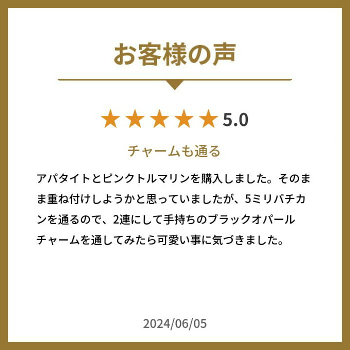 楽天市場】春色 極小天然石ビーズ 2mmサイズ シンプルロング SV 