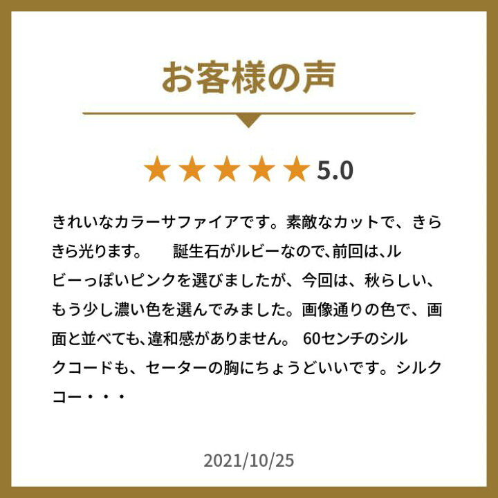楽天市場】【DEAL15%ポイントバック】サファイア ブリオレット 大粒  