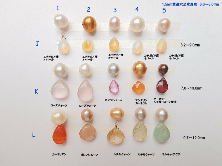 天然石ビーズ グリーンガーネット 8.0ミリ玉 連 40cm 通販 宝石ルース、裸石 ブルータイガーアイAA(ブルー)10〜10.5mm