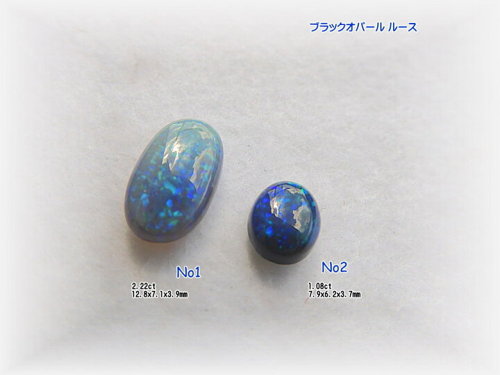 楽天市場】高品質 高級石 ブラックオパール ルース(裸石）【夏市最終 