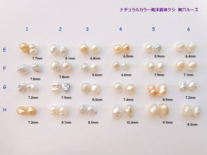 楽天市場】南洋真珠ケシ サージカルステンレス スタッドピアス 