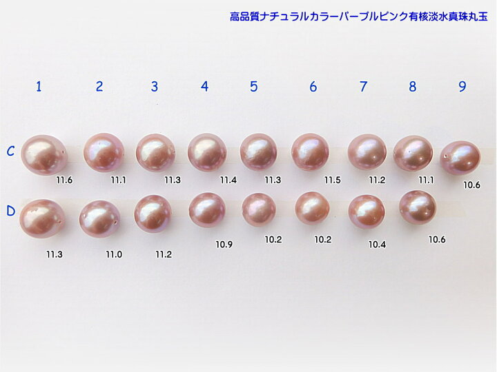 楽天市場】ナチュラルカラー 有核淡水真珠 パープルピンク 10-12mm SV 