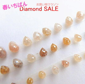 ミックスカラー　ダイヤモンド ブリオレットシェイプ 0.15～0.94ct 10KGFチャーム パワストDia
