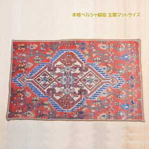 yVO~ փ}bgTCY 50×80cm {iyV O yD肶イ񌺊փ}bgz