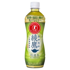 yP[X̔zyzysz I PET 500ml(24{)RJER[{g[YWp@@gNz@@b@@H@ہ@P[X