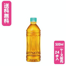 【ケース販売】【代金引換不可】爽健美茶 ラベルレス 500ml PET×24本コカ・コーラボトラーズジャパンお茶　カフェインゼロ　ヘルシー 爽やか 休憩水分補給 清涼飲料水 熱中症防止 熱中症対策 ミネラルケース売り 箱売り まとめ買い防災 保存食