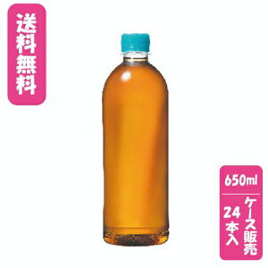 yP[X̔zysz₩̔ from i͂߁j PET 650ml xX×24{RJER[{g[YWp@@@Mǖh~@MǑ΍@P[X