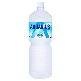 【ケース販売】【代金引換不可】アクエリアス ゼロ ペコらく ボトル 2L PET×6本コカ・コーラボトラーズジャパンゼロカロリー 低カロリー スポーツドリンク ミネラル 塩分 スポーツ飲料 水分補給 清涼飲料水 熱中症防止 熱中症対策ケース売り 箱買い