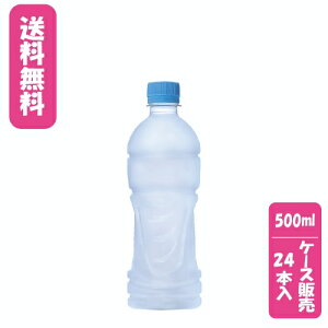 yP[X̔zyszANGAX xX 500ml PET×24{RJER[{g[YWpX|[chN@X|[c@@Mǖh~@MǑ΍@P[X