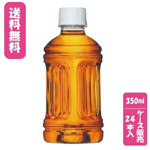 yP[X̔zyzysz炾₩W 350ml PET xX(24{)RJER[{g[YWp@@gNz@@GABA@H@ہ@b@@P[