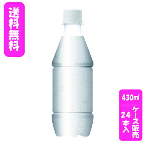 yP[X̔zyszACV[EXp[N t Ji_hC 430mlPET xX×24{RJER[{g[YWpY_@R[@@P[X