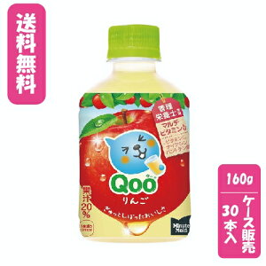 yP[X̔zyzysz~jbcCh N[  PET 280ml(24{)RJER[{g[YWp@@pE`@oii@P[X