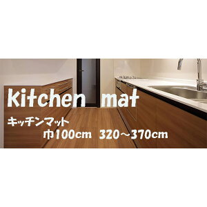 y󒍐YzyI[_[z10cmPʂŒIׂ Lb`}bg 100×320`370cm NbVtA {  R hJr @  \t@ xbh