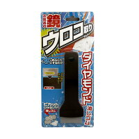 ピカッと光るゾウ消しゴム　鏡のウロコ取り 消しゴムタイプのこすって落とす汚れ取り。簡単に使えます。