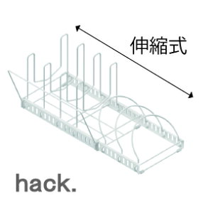 hack. パッと取れる!伸縮式フライパンラック HO2193 アネスティキッチン フライパン ザル ボール 整理 工具不要 グラス ステンレスボトル 乾燥 フック ボトムガード キッチン下収納 省スペー