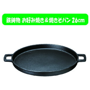 CVKL S DݏĂĂ΃p 26cm #3980yDݏĂ 񂶂 Ăǂ Lq 傤 ē S⋋ n΍z