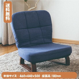 【送料無料】SUWA LABO スワラボ あぐら座椅子 SOLUM（ソルム）RMHZ-39あぐら座椅子 コンパクト 低反発 テーブル 軽い 椅子 おしゃれ 人気 シンプル おすすめ テレワーク 高椅子 足が楽 立ち上がり リビングチェア 正座 ロータイプ コンパクト
