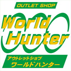 outletshopワールドハンター