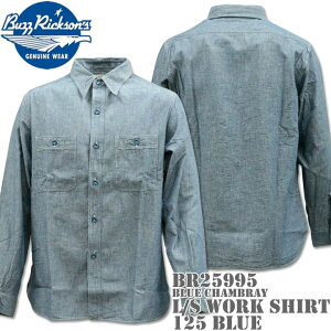 BUZZ RICKSON'S�i�o�Y���N�\���Y�jBLUE CHAMBRAY L/S WORK SHIRT�i�V�����u���[���[�N�V���c�jBR25995-125 Blue