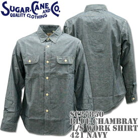 Sugar Cane（シュガーケーン）BLUE CHAMBRAY L/S WORKSHIRT（シャンブレーワークシャツ）SC27850-421 Blue