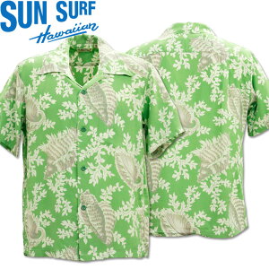 SUN SURF�i�T���T�[�t�j�A���n�V���c HAWAIIAN SHIRT�wSPIRAL SHELL PARADISE�xSS38330-145 Green�b50s������ �����Y �J�݃V���c�b���B���e�[�W�� �n���C�A�� ���[�����V���c �����b���]�[�g�V���c ������� 