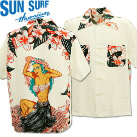 SUN SURF（サンサーフ）アロハシャツ HAWAIIAN SHIRT『SPECIAL EDITION/HULA GIRL』SS38423-105 Off White