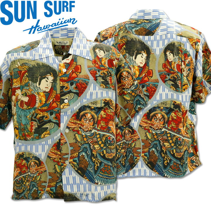 楽天市場】SUN SURF（サンサーフ×日本の意匠）アロハシャツ HAWAIIAN 