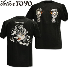 TAILOR TOYO（テーラー東洋）スカTシャツ S/SLEEVE SUKA T-SHIRT EMBROIDERED『FLOATING DRAGON』TT79388-119 Black