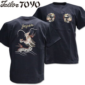 TAILOR TOYO（テーラー東洋）スカTシャツ S/SLEEVE SUKA T-SHIRT EMBROIDERED『RISING DRAGON』TT79389-128 Navy