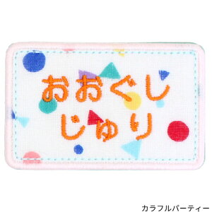 J^`̖Dwlpx AEgbgSALEtl[ Oby OV[  w  O by Ђ炪  J^Ji [} hJ AbvP AC ^ ct ۈ牀