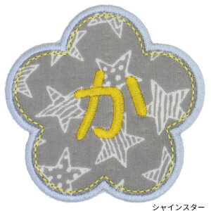 Obybigwԁx AEgbgSALE1 Oby OV[  w  O by Ђ炪 [} hJ AbvP AC ^ ct ۈ牀 wZ 傫 